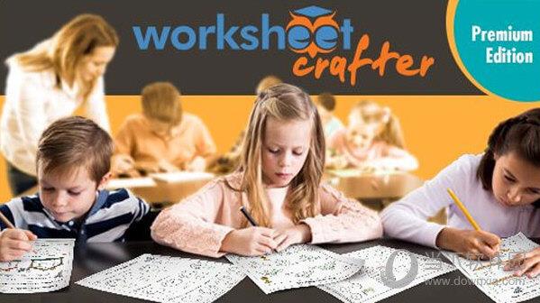 Worksheet Crafter(教材制作软件) V2021.2.4 破解版