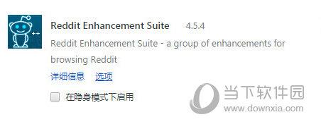 Reddit Enhancement Suite