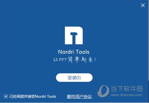 Nordri Tools