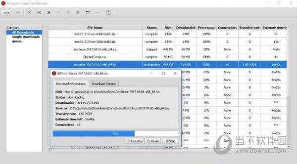 Persepolis Download Manager(aria2下载器) V3.1.0 官方版