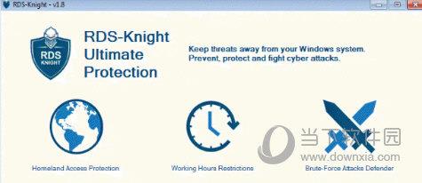 RDS-Night(远程桌面安全工具) V1.8.6.2 官方版