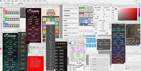 PS全套插件一键安装包 2022 V5.3 吾爱破解版