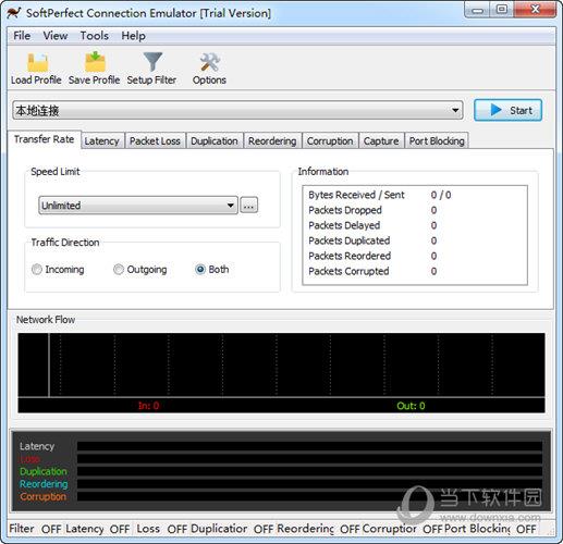 SoftPerfect Connection Emulator(网络环境模拟工具) V1.7.10 官方版