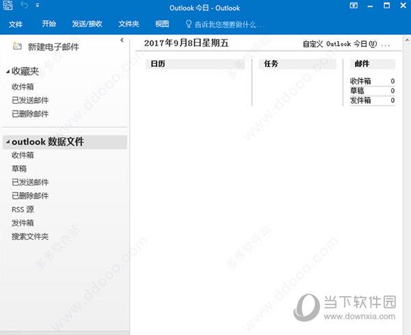 Outlook2016破解版下载