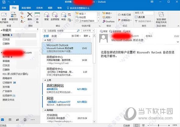 Outlook2016破解版下载