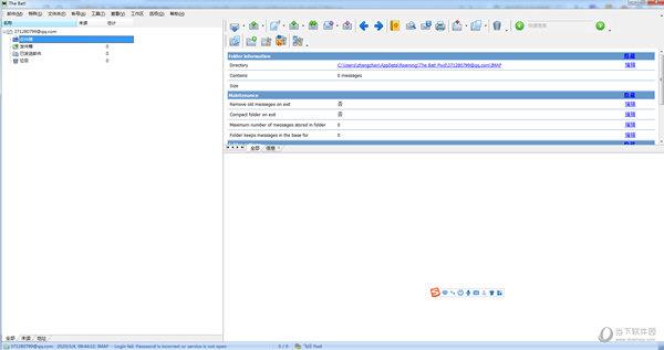 TheBatPro(邮件客户端) V9.1.0 中文版