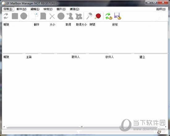 EF Mailbox Manager(邮箱管理软件) V20.02 官方版