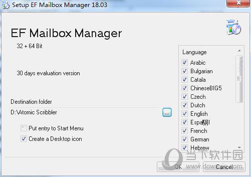 EF Mailbox Manager