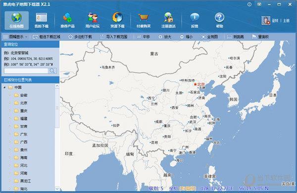 水经注雅虎电子地图下载器 X2.1 build757 官方最新版