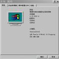 Windows98虚拟机 最新免费版
