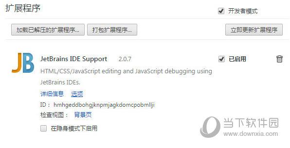 jetbrains ide support Chrome