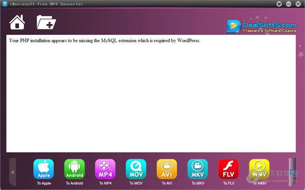 iMoviesoft Free MP4 Converter(多功能mp4视频文件格式转换器) V2.1 官方版