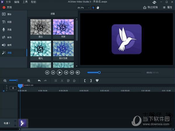 ACDSee Video Studio4(飞鸟剪辑软件) 32/64位 汉化免费版