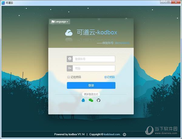 kodcloud(可道云) V0.2.1 官方版
