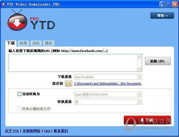 YTD Video Downloader Pro(视频下载器) V5.9.3.1 破解版