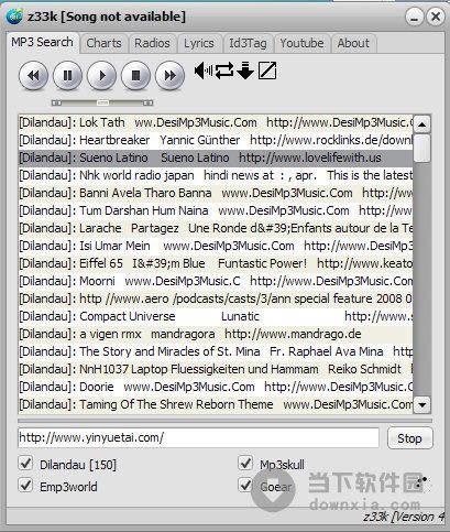 z33k(音乐搜索软件) V5.9 绿色版