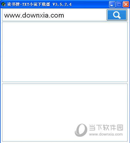 读书搜txt小说下载器 V3.5.3.1 绿色免费版