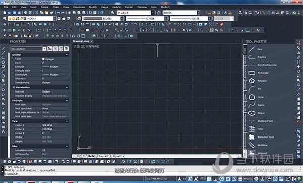 AviCAD(CAD绘图软件) V20.0 官方版