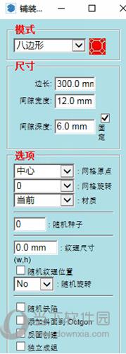 SDM FloorGenerator WD(铺装生成器) V170406 汉化版