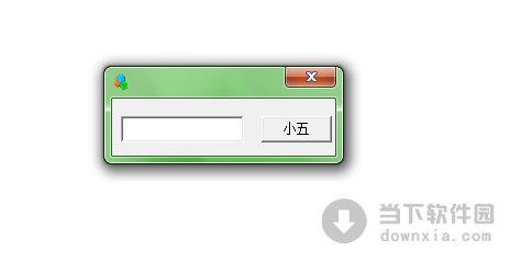 YY频道模拟器 V1.0 绿色免费版