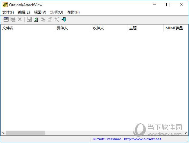 OutlookAttachView(Outlook附件查看) x64 V3.10 绿色免费版