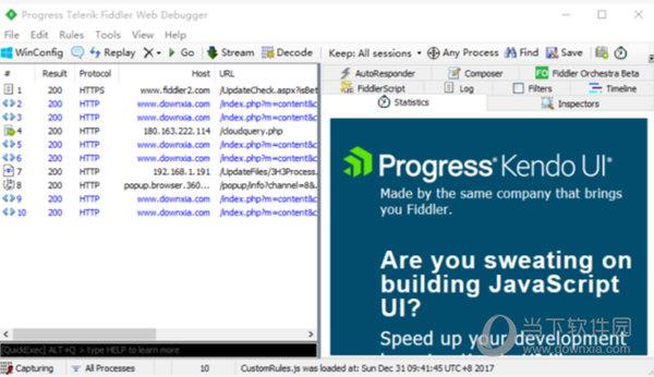 Fiddler4网页抓包软件