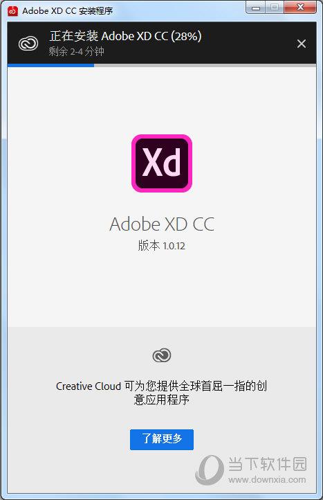 Adobe Xd cc