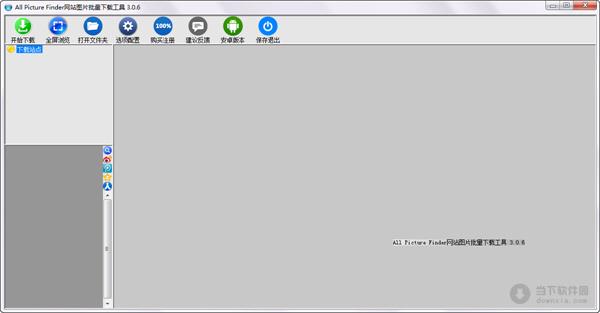 All Picture Finder(网站图片批量下载工具) V3.0.6 绿色版