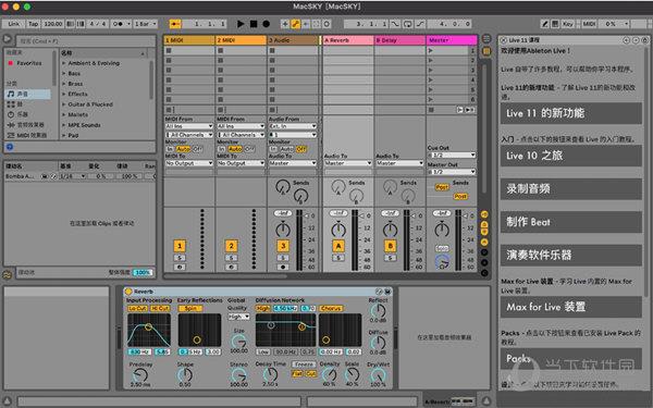 ableton live 11汉化破解版