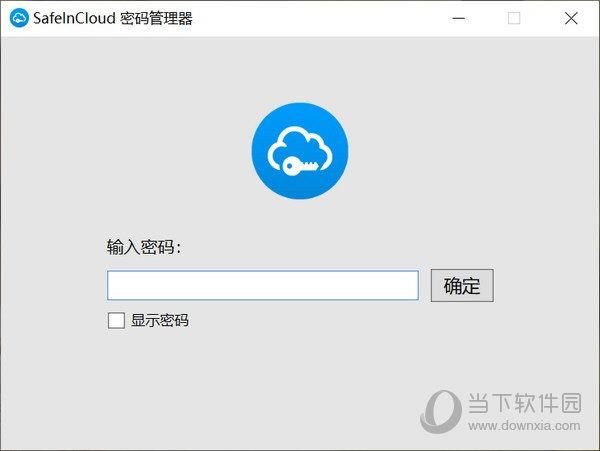 SafeInCloud