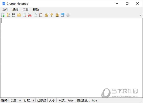 Crypto Notepad(加密记事本) V1.73 汉化免费版