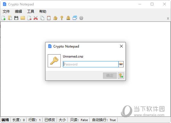 Crypto Notepad中文版