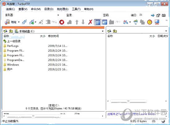 TurboFTP(FTP传输软件) V6.80 中文破解版