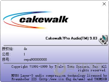 Cakewalk 9.03铃声制作专用版