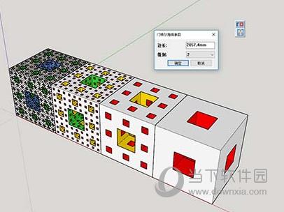 Menger Sponge(门格尔海绵参数插件) V1.0 汉化版