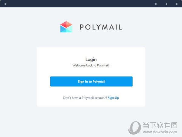 Polymail(邮箱客户端) V2.2.4 官方版