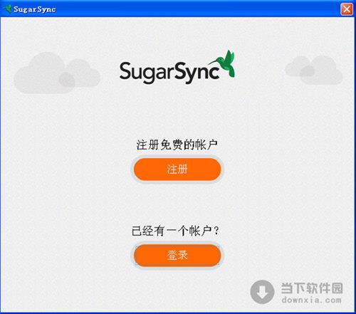 SugarSync