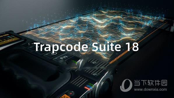 Trapcode Suite18(红巨星粒子套装AE插件) V18.0.0 官方版
