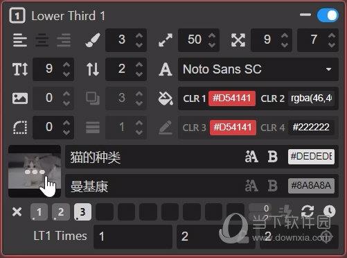 Animated Lower Thirds(OBS标题动画插件) V1.6 绿色免费版