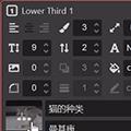 Animated Lower Thirds(OBS标题动画插件) V1.6 绿色免费版