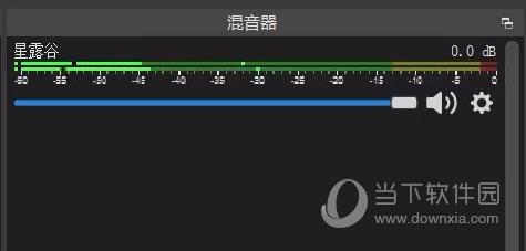 win capture audio(OBS单个音频输出插件) V2.1.0 官方版