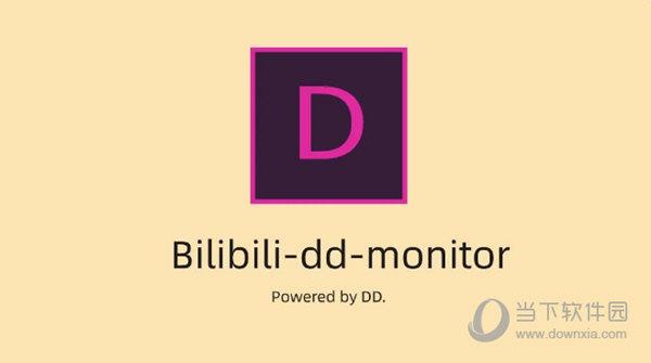 bili-dd-monitor
