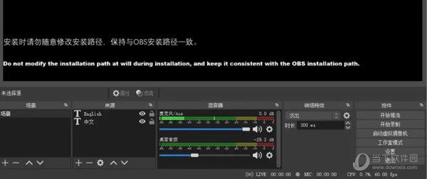 obs auto subtitle(OBS实时字幕插件) V0.3.0 绿色免费版