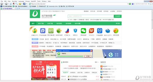 Slim Browser(网游轻舟) V8.00.005 多语官方免费版