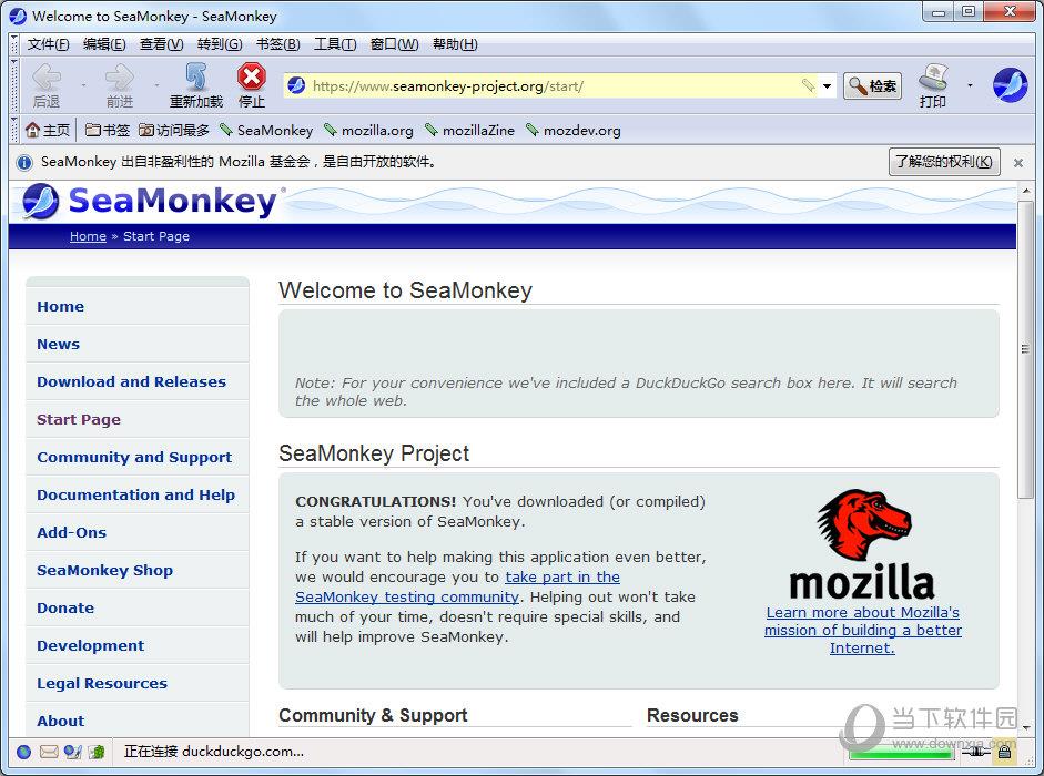 Mozilla SeaMonkey(mozilla浏览器) V2.46 官方最新版