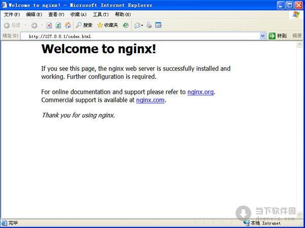 linux nginx