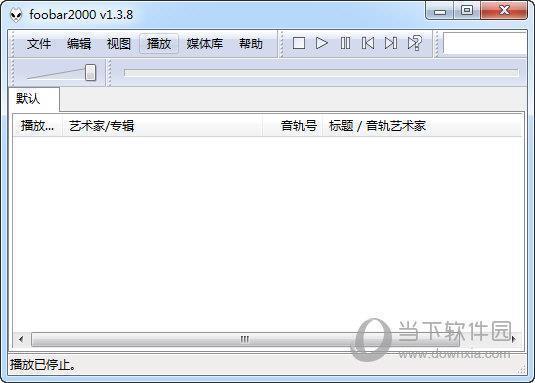 Foobar2000中文版 V1.3.8 汉化版