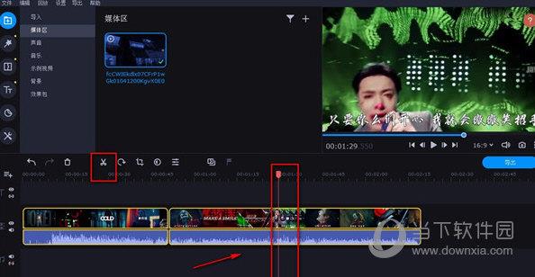 Movavi Video Suite 2022 V22.2.0 官方版