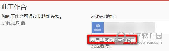 AnyDesk