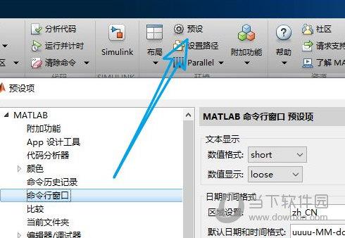 matlab2012b